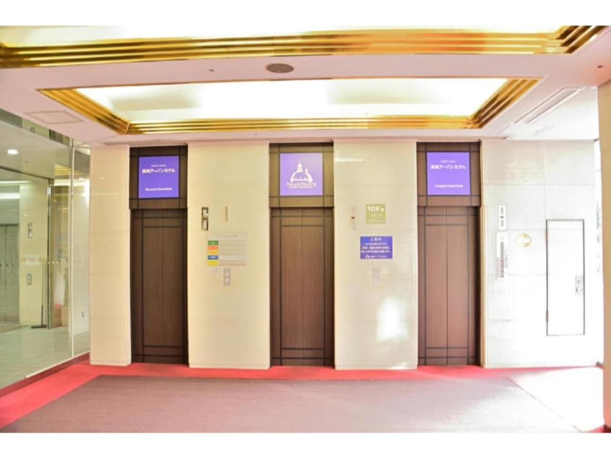Takasaki Urban Hotel - Vacation Stay 84227 Exterior photo