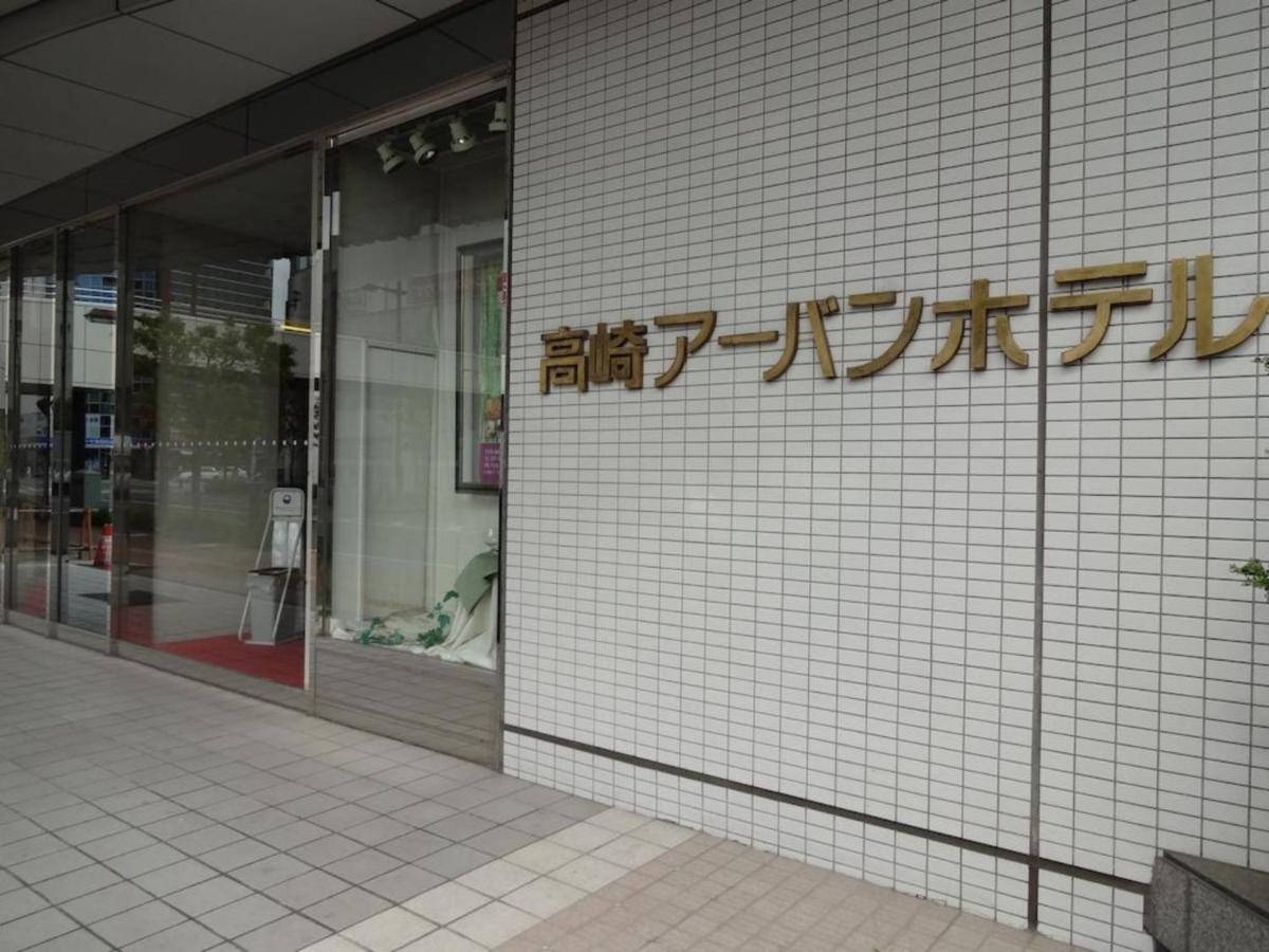 Takasaki Urban Hotel - Vacation Stay 84227 Exterior photo